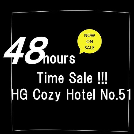 Hg Cozy Hotel No 51 天満橋駅前 Osaka Esterno foto