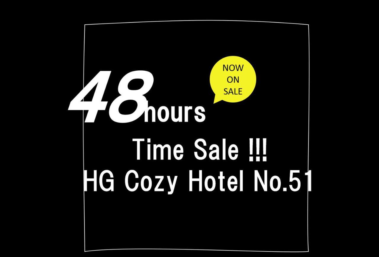 Hg Cozy Hotel No 51 天満橋駅前 Osaka Esterno foto